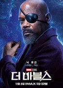Ник Фьюри