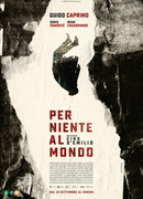 Ни за что на свете