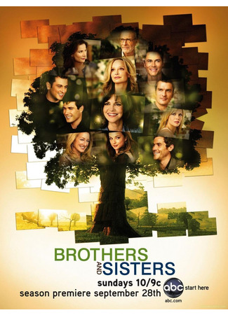 кино Братья и сёстры (Brothers &amp; Sisters) 16.11.23