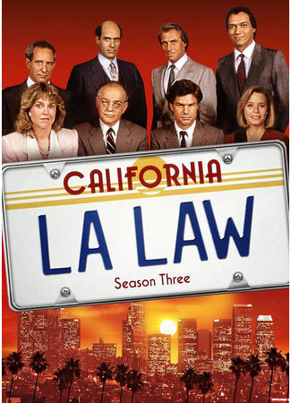 кино Закон Лос-Анджелеса (L.A. Law) 17.11.23