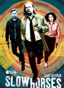 Медленные лошади сезон 3