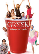 Университет сезон 4