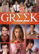 Университет сезон 1