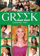 Университет сезон 2