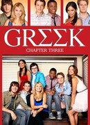 Университет сезон 3