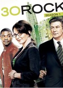 Студия 30 сезон 1