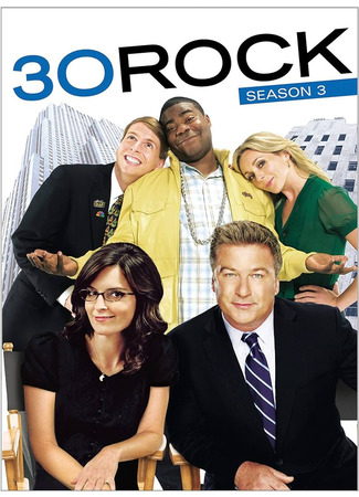 кино Студия 30 (30 Rock) 18.11.23