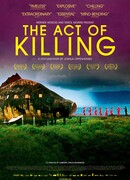 Акт убийства