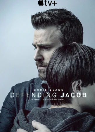 Защищая Джейкоба (мини-сериал)