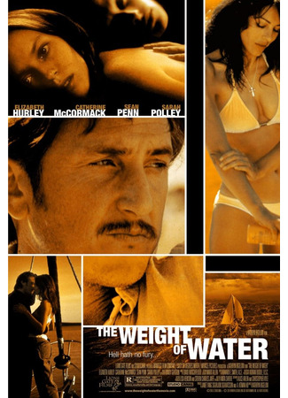 кино Вес воды (The Weight of Water) 20.11.23