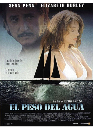 кино Вес воды (The Weight of Water) 20.11.23