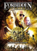 Запретный воин