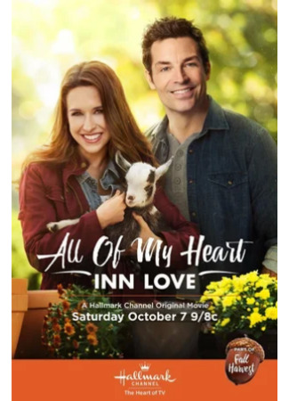 кино От всего сердца: Гостиница любви (All of My Heart: Inn Love) 29.11.23