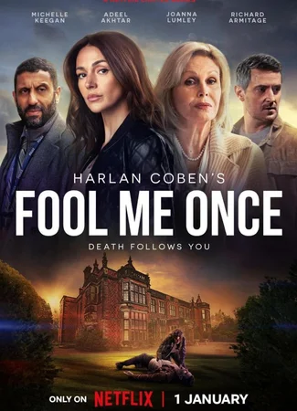 Единожды солгав (мини-сериал)