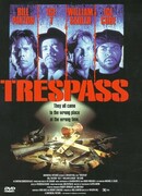 Чужая территория