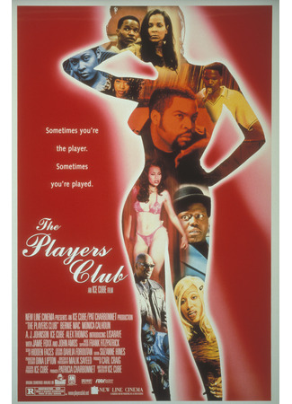 кино Стриптиз-клуб (The Players Club) 03.12.23