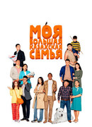 Моя большая казахская семья