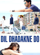 Пусть сердце бьётся