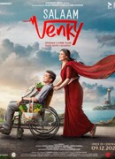 Да здравствует Венки