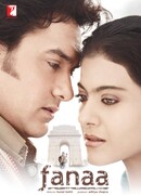 Слепая любовь