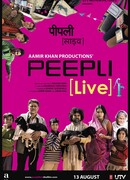 Жизнь Пипли