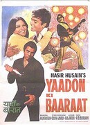 Найти друг друга