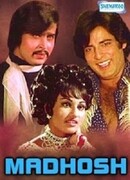 Вожделение