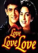 Любовь, любовь, любовь