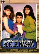 Неудачник из Бомбея