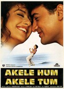 Разные судьбы