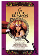 Двор фараона