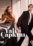 Зимородок сезон 2