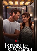 Заканчивается посадка на рейс в Стамбул