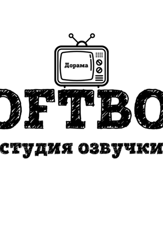Переводчик SoftBox 15.12.23