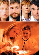 Скорая помощь сезон 10