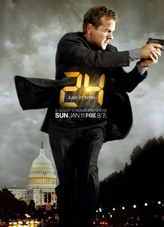 24 часа
