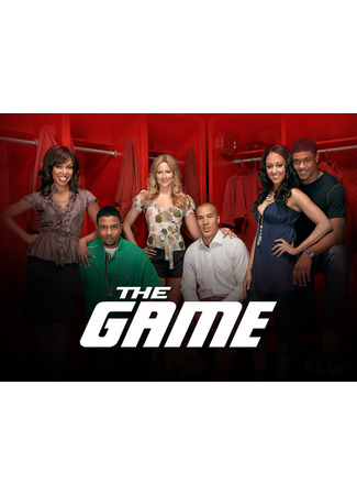 кино Игра (The Game) 21.12.23