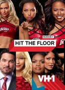 Зажигай! сезон 1