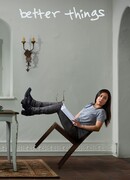 Всё к лучшему сезон 2