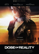 Доза реальности