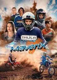 МаверИкс