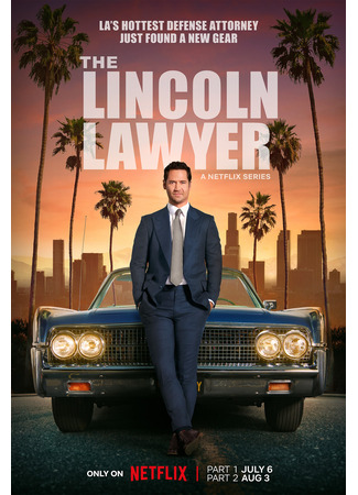 кино Линкольн для адвоката (The Lincoln Lawyer) 05.01.24