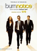 Чёрная метка сезон 3