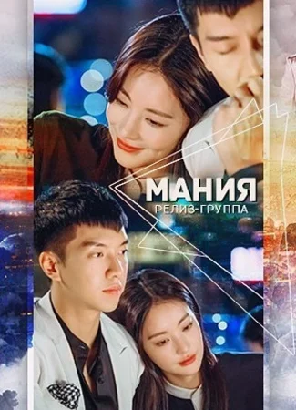 Переводчик Мания 05.01.24