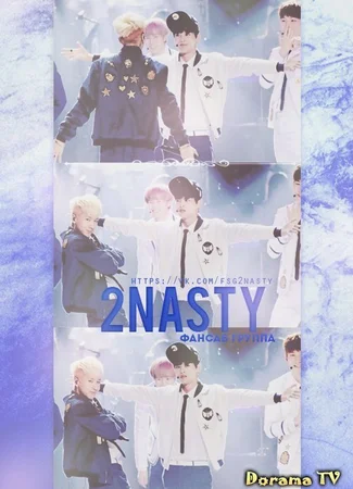 Переводчик NASTY 06.01.24