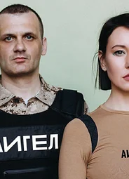 АИГЕЛ