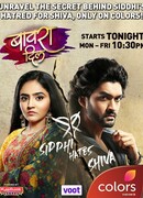 Безумное сердце сезон 1