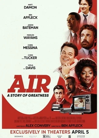 Air: Большой прыжок