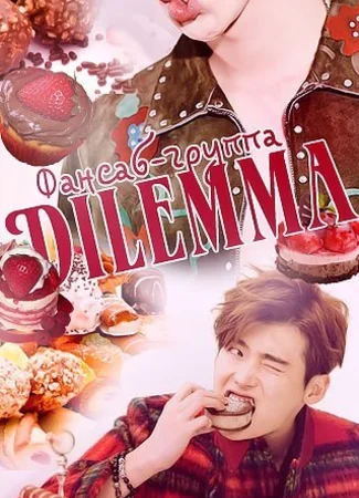 Переводчик FSG Dilemma 10.01.24