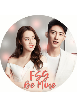 Переводчик FSG Be Mine 10.01.24